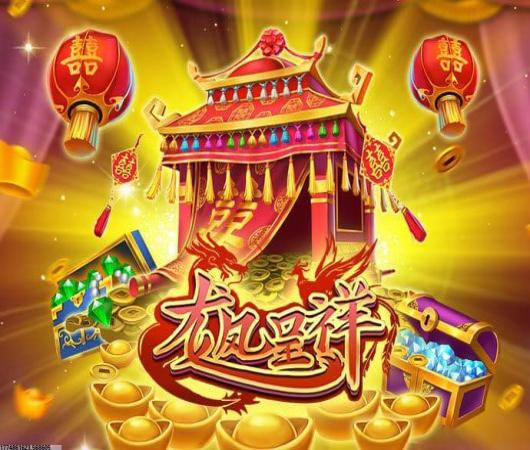 光荣使命手游