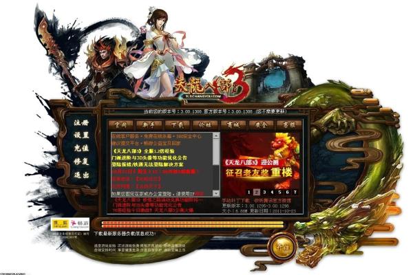 王者荣耀荣耀挑战加分策略与技巧分享